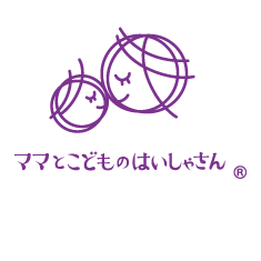 ママとこどものはいしゃさん